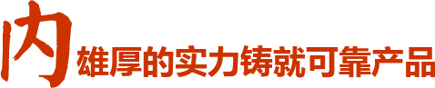 道路交通信号灯|交通信号机厂家|交通标志牌厂家|限高架|八棱杆|河南省新乡市新星交通器材有限公司