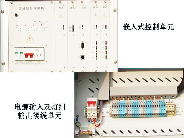 智能联网XX-TSC-11型道路交通信号机