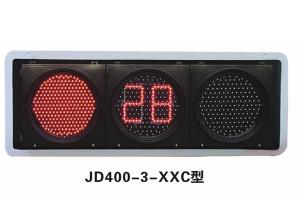 JD400-3-XXC型